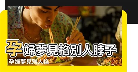 夢見小男童|夢見小孩